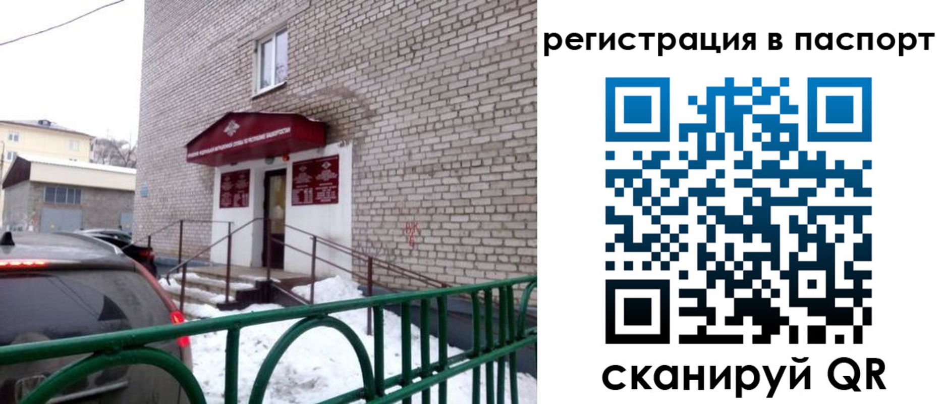 форма 3 в Холмске